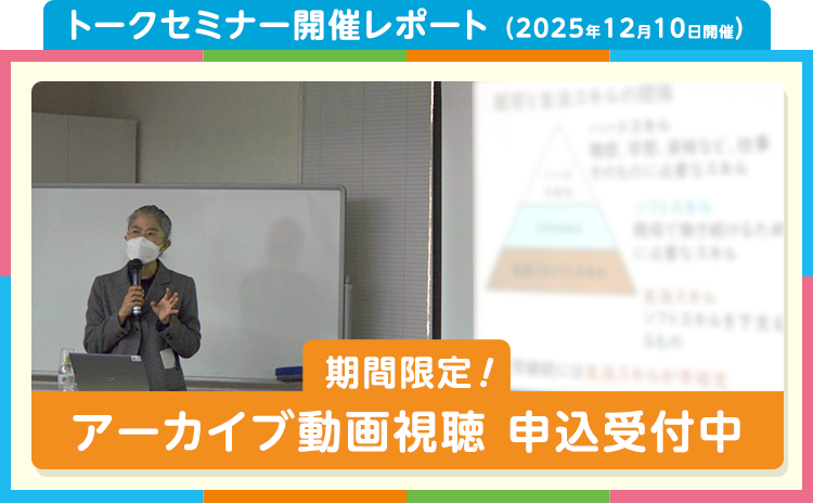 ちょっとしたことでうまくいく 発達障害の人のための完全ガイド
