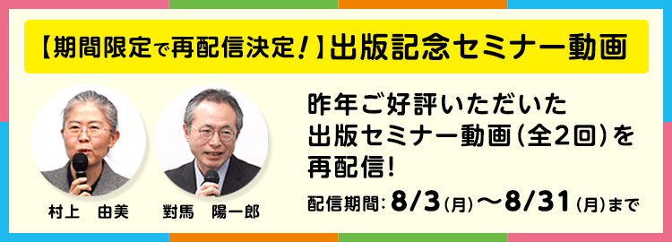 ちょっとしたことでうまくいく 発達障害の人のための完全ガイド