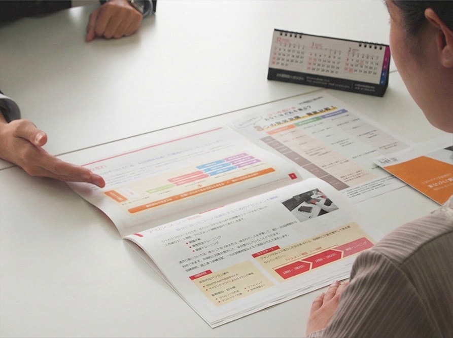 事業所見学の内容