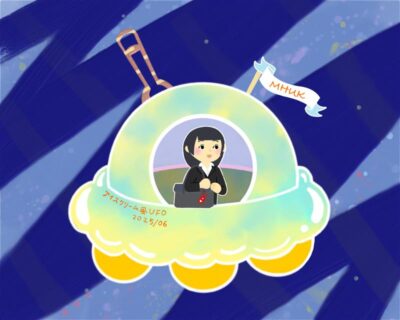 初めての就職が決まるまで：答えを求めるワタシの歩み