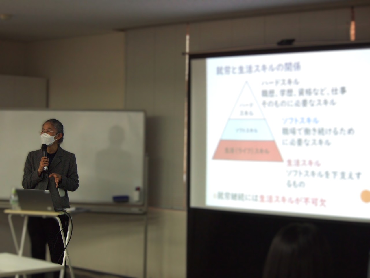 セミナー開催報告：『暮らしの工夫でつまずきを減らす！発達障害の人のためのライフハック』